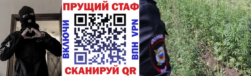 Магазины продажи наркотиков Юрюзань А ПВП Канабис Меф ГАШИШ COCAIN