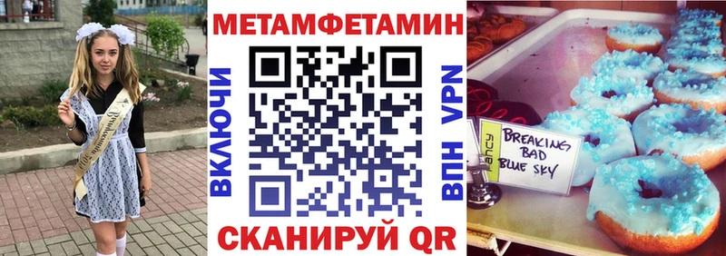 Amphetamine Розовый Юрюзань