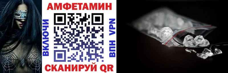 АМФ Розовый Юрюзань