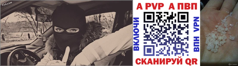 сайты даркнета как зайти  Юрюзань  Alfa_PVP VHQ 