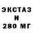 АМФЕТАМИН Розовый Agoes 94