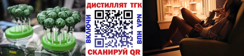 хочу наркоту  Юрюзань  Cannafood марихуана 