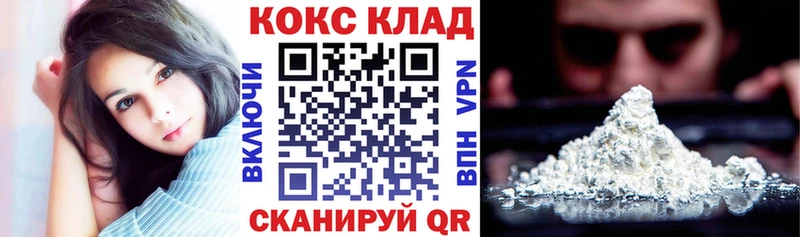 КОКАИН 98%  Юрюзань 