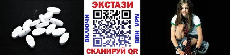 Ecstasy диски  Юрюзань 