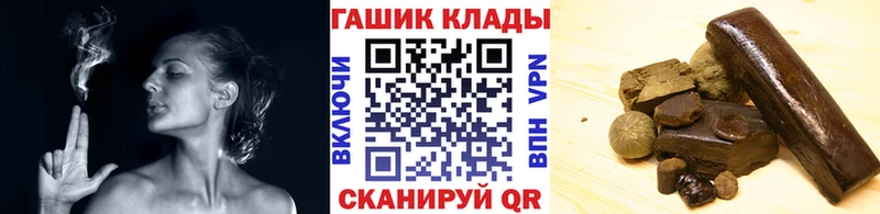 Гашиш гашик Юрюзань
