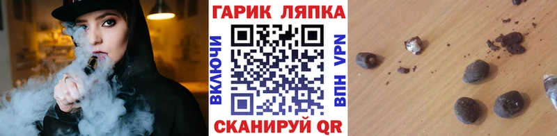 ГАШИШ Cannabis Юрюзань