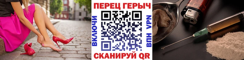 Героин белый  закладка  Юрюзань 