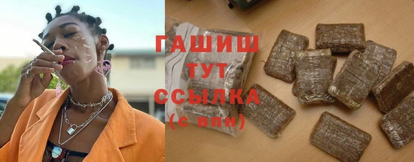 винт Горнозаводск