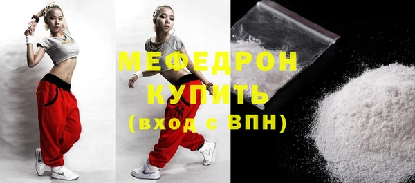 гашишное масло Горно-Алтайск