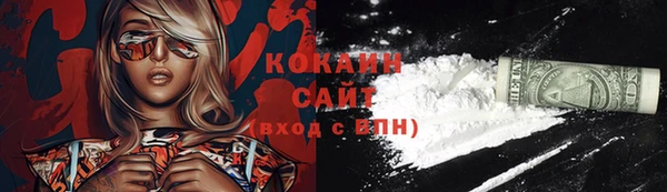 гашишное масло Горно-Алтайск
