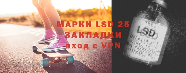 винт Горнозаводск