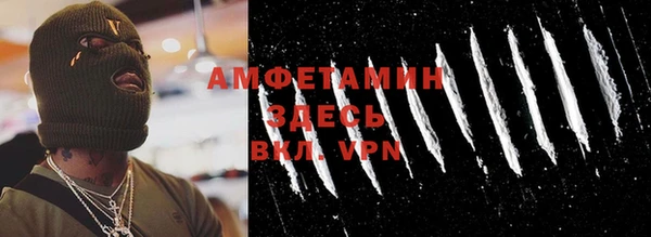 винт Горнозаводск