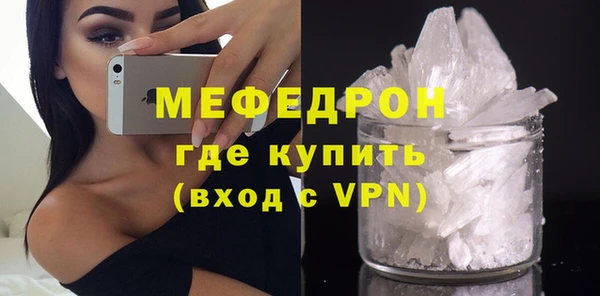 винт Горнозаводск