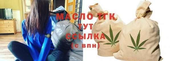 винт Горнозаводск