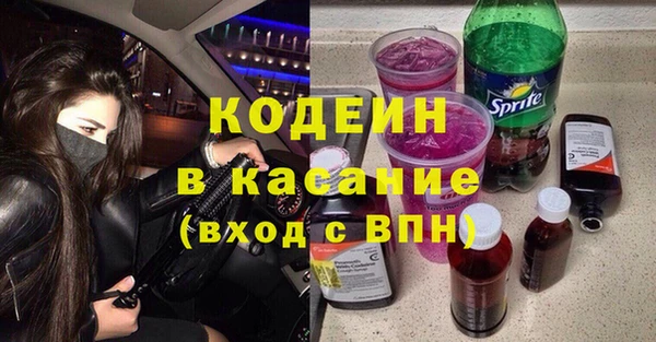 гашишное масло Горно-Алтайск