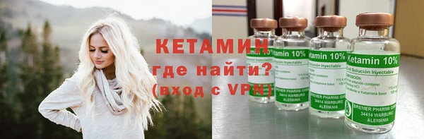 винт Горнозаводск