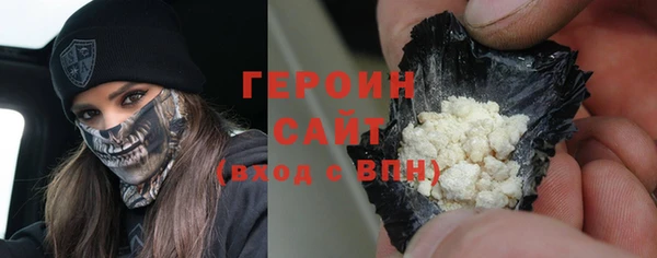 гашишное масло Горно-Алтайск