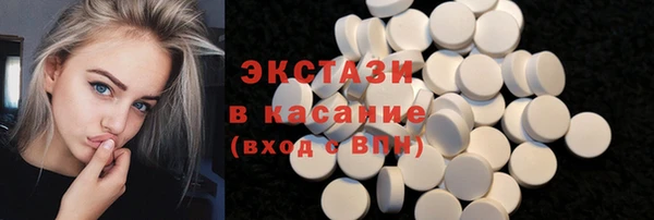 гашишное масло Горно-Алтайск