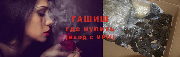 гашишное масло Горно-Алтайск