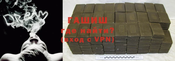 винт Горнозаводск