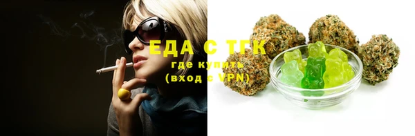 гашишное масло Горно-Алтайск