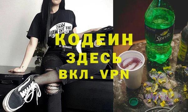 винт Горнозаводск
