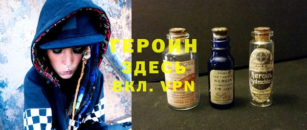 винт Горнозаводск