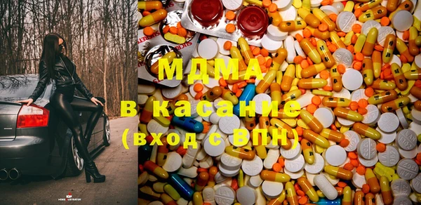 гашишное масло Горно-Алтайск