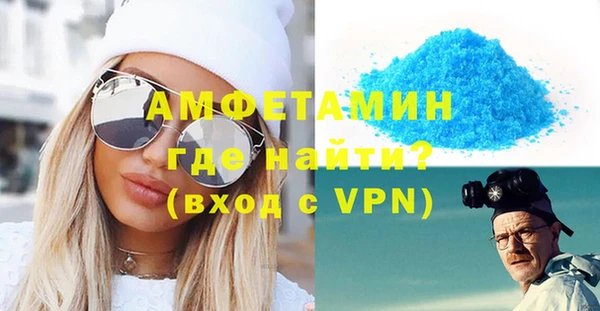 винт Горнозаводск
