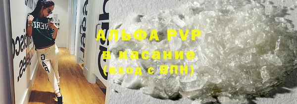 винт Горнозаводск