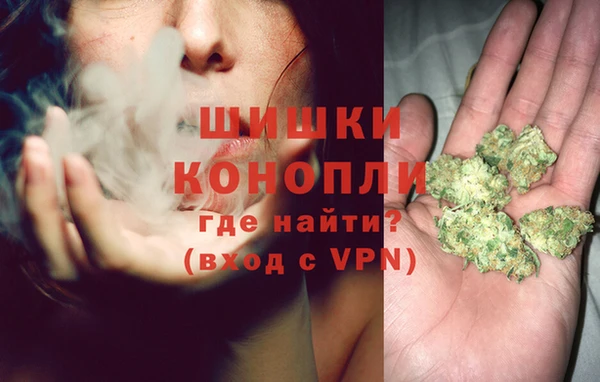 гашишное масло Горно-Алтайск