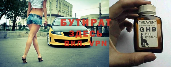 крисы Горняк