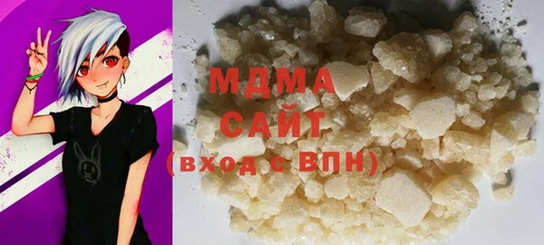 гашишное масло Горно-Алтайск