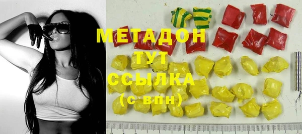 гашишное масло Горно-Алтайск