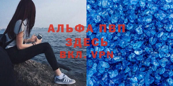 гашишное масло Горно-Алтайск