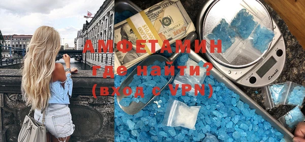 винт Горнозаводск