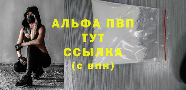 винт Горнозаводск