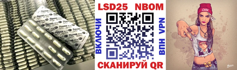 наркота  Юрюзань  kraken зеркало  LSD-25 экстази кислота 