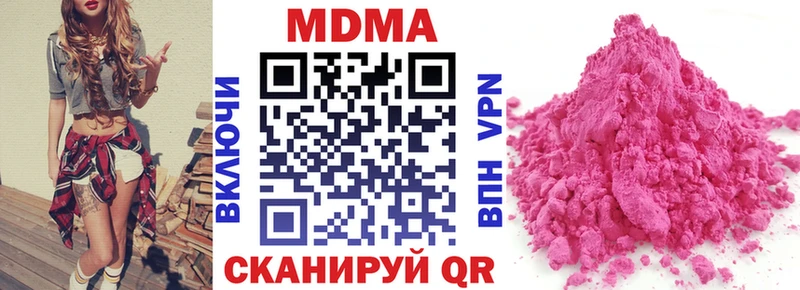 МДМА crystal Юрюзань