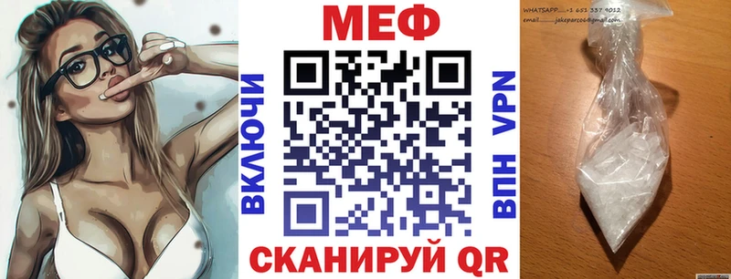 МЯУ-МЯУ мука  Юрюзань 