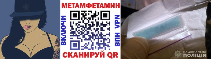 магазин    Юрюзань  Метамфетамин витя 
