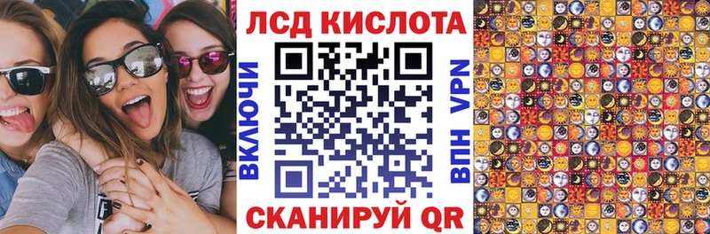 Наркотические марки 1500мкг  Юрюзань 